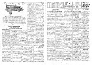 Ettelaat13080818.pdf