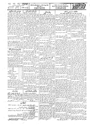 Ettelaat13090709.pdf