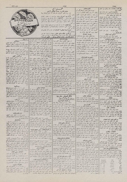 پرونده:Ettelaat13100226.pdf