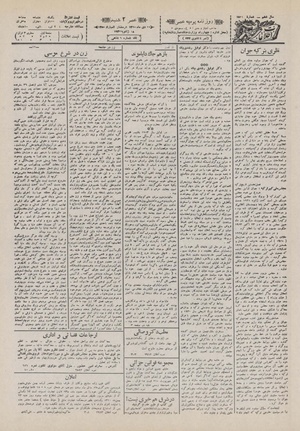 Ettelaat13101027.pdf