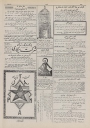 صفحهٔ بعدی ←