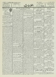 → صفحهٔ قبلی