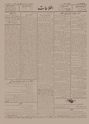 → صفحهٔ قبلی