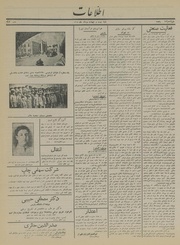 → صفحهٔ قبلی