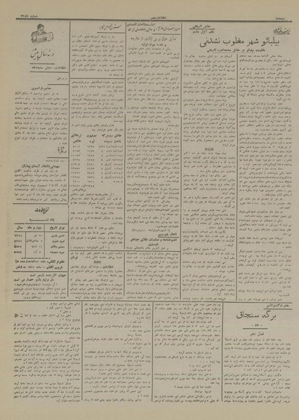 پرونده:Ettelaat13160420.pdf