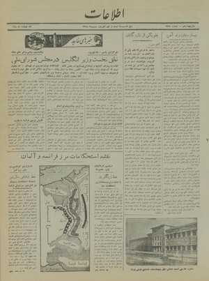 Ettelaat13180629.pdf