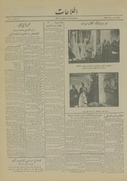 → صفحهٔ قبلی