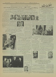 → صفحهٔ قبلی