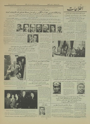 Ettelaat13310527.pdf