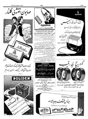 صفحهٔ بعدی ←