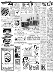 صفحهٔ بعدی ←