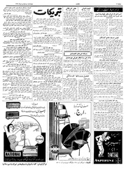 صفحهٔ بعدی ←