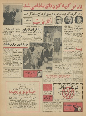 Ettelaat13420231.pdf