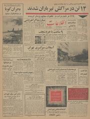 → صفحهٔ قبلی