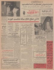 → صفحهٔ قبلی