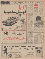 صفحهٔ بعدی ←