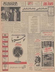 صفحهٔ بعدی ←