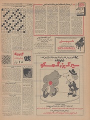 صفحهٔ بعدی ←