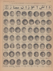 صفحهٔ بعدی ←