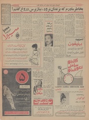 صفحهٔ بعدی ←