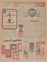 صفحهٔ بعدی ←