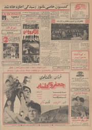 صفحهٔ بعدی ←