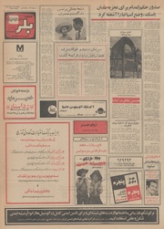 صفحهٔ بعدی ←