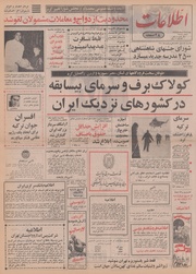 → صفحهٔ قبلی