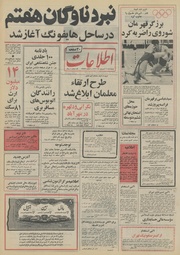 → صفحهٔ قبلی