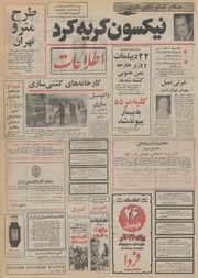 → صفحهٔ قبلی