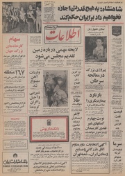 → صفحهٔ قبلی