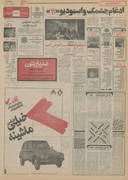 صفحهٔ بعدی ←