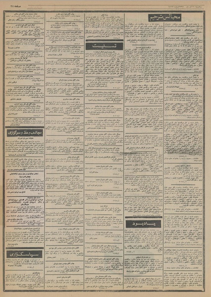 پرونده:Ettelaat13550930.pdf