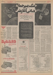 صفحهٔ بعدی ←