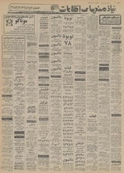 صفحهٔ بعدی ←