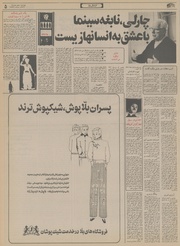 صفحهٔ بعدی ←