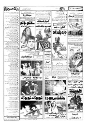 صفحهٔ بعدی ←