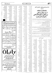 صفحهٔ بعدی ←