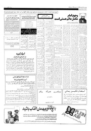 صفحهٔ بعدی ←