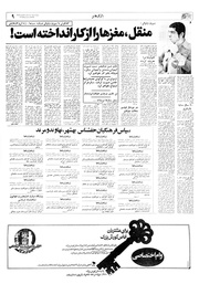 صفحهٔ بعدی ←