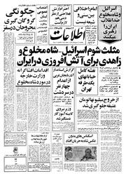 → صفحهٔ قبلی