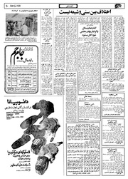 صفحهٔ بعدی ←