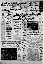 → صفحهٔ قبلی