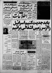 → صفحهٔ قبلی