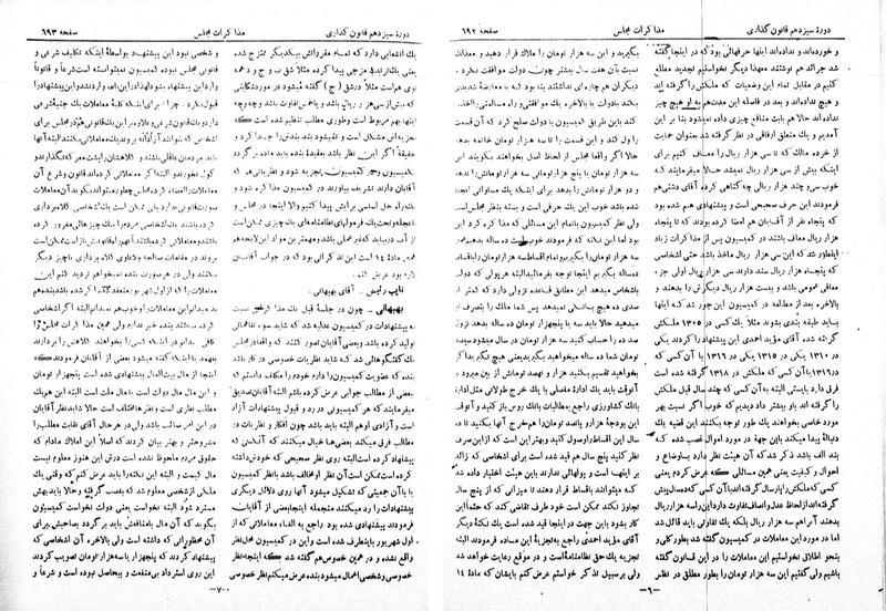 پرونده:Moz 13 48.pdf