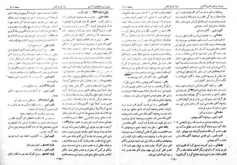 پرونده:Moz 13 48.pdf