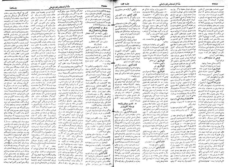 پرونده:Moz 18 153.pdf