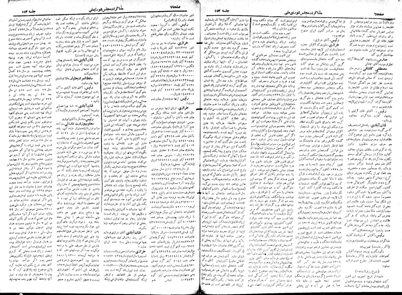 پرونده:Moz 18 153.pdf