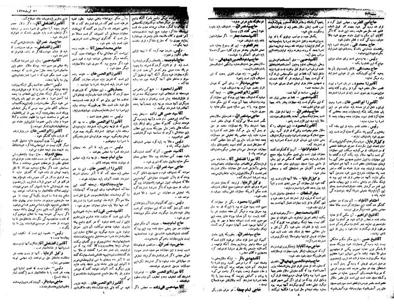 پرونده:Moz 1 168.pdf