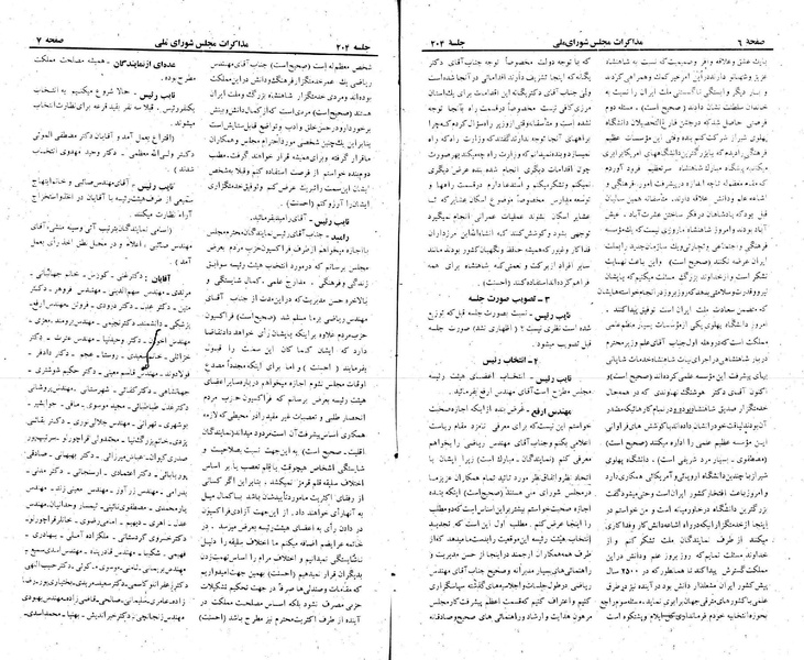 پرونده:Moz 22 204.pdf